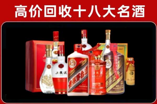 龙圩回收老酒